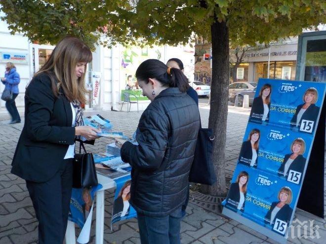 Вергиния Стоянова, кандидат на ГЕРБ за кмет: Нека район „Средец“ бъде част от отбора на Йорданка Фандъкова