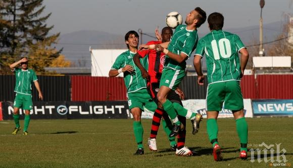 Шеф на Пирин (Гоце Делчев) подаде оставка