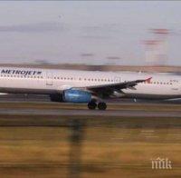 Авиокомпанията „Когалимавиа“ продължава да изпълнява всичките си полети
