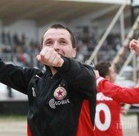 ЦСКА честити празника на Галчев