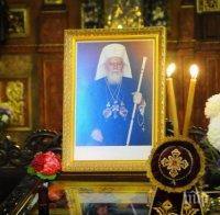 Навършват се три години от кончината на патриарх Максим