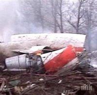 „Ространснадзор“ потвърди, че е забранил временно на „Когалимавиа“ да използва самолетите А321
