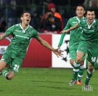 УЕФА дава на 