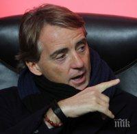 Манчини: Интер показа фантастичен футбол