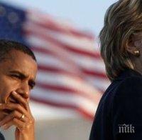 Кореспонденцията на Хилари Клинтън и Барак Обама няма да бъде публикувана