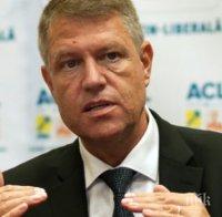 Клаус Йоханис: Шокиран съм и дълбоко опечален от трагедията в центъра на Букурещ