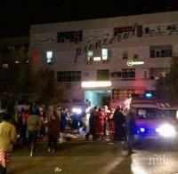 Президентът на Румъния за кошмара в Букурещ: Правилата за безопасност в нощния клуб не са спазени!