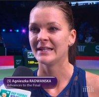 Радванска е на финал в Сингапур