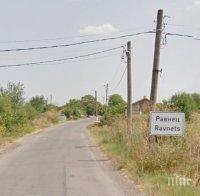 Проверяват кандидат за кмет, устроил купон в циганска махала
