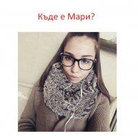 Извънредно! Видяха пред Халите изчезналата Мари - водят я двама мъже