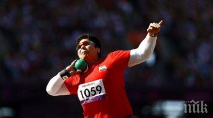 българи донесоха медала световното доха