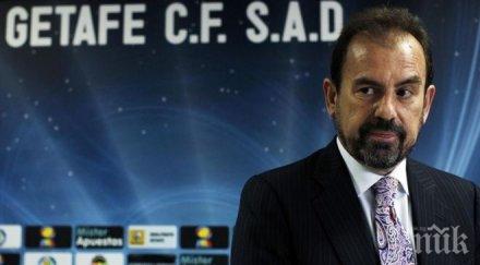 хетафе напусне мадрид