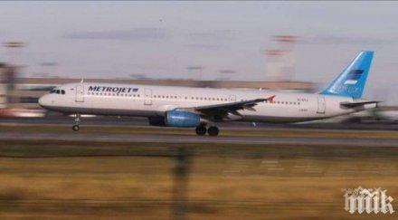 авиокомпанията когалимавиа продължава изпълнява всичките полети