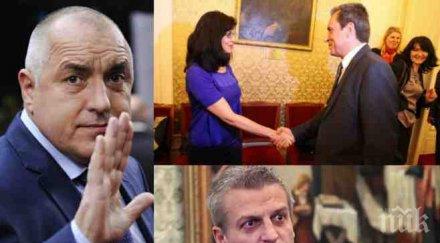 извънредно пик голямото предателство лъснаха истинските муцуни кунева москов