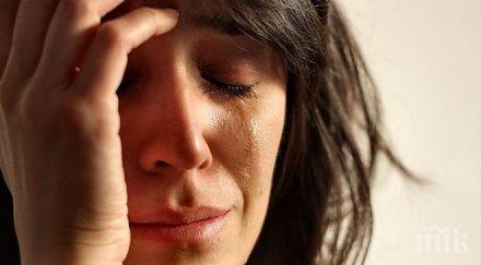 зодиите познаем депресия