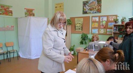 цачева град славно минало убедена съм плевен славно бъдеще