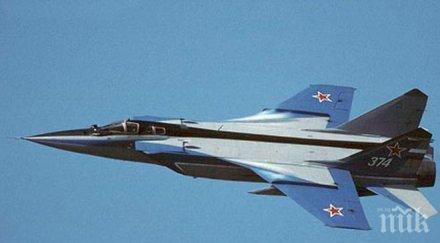 откриха изчезналия руски военен самолет