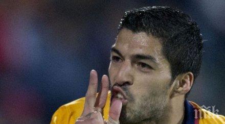 луис суарес загръгли 300 головете кариерата