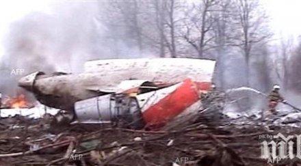 ространснадзор потвърди забранил временно когалимавиа използва самолетите а321