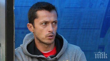 христо янев време бфс даде шанс младите