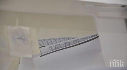 варна избират районни кметове