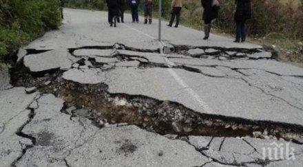 напука новият път асеновградския квартал горни воден