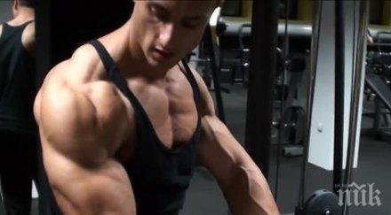 българин красивото тяло света