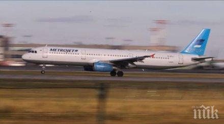 мъжка рационалност спаси руско момиче сменило билета злополучния полет