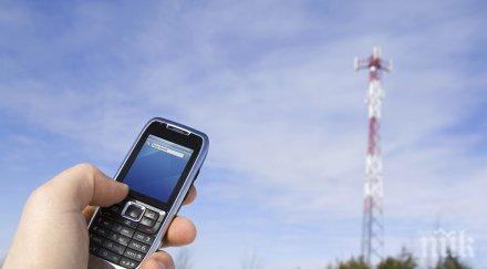 без роуминг 2017