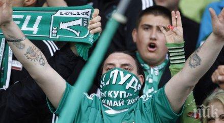 повече два месеца глобиха двама футболни хулигани разград