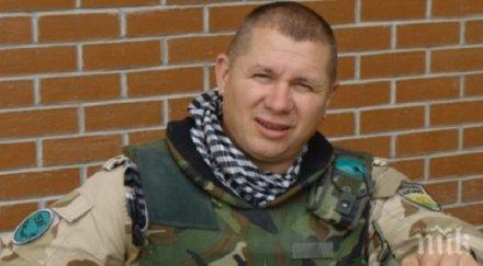 пик ген шивиков решени сме победим