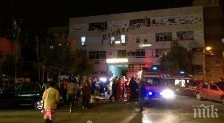 президентът румъния кошмара букурещ правилата безопасност нощния клуб спазени