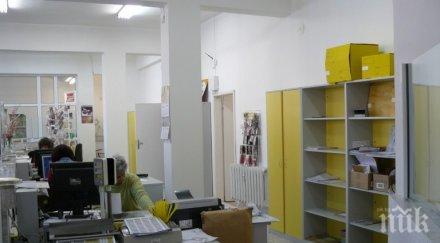 обраха пощенския клон ахелой апаши взеха 2000 лева служителката дала без заплашена