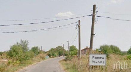 проверяват кандидат кмет устроил купон циганска махала