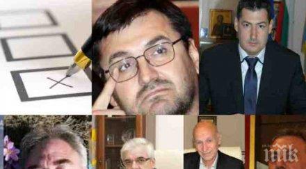 извънредно пик драмата плевен продължава пълна сила мачът реши последните секунди герб бие пловдив хасково шумен сливен въпрос