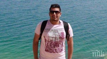 блогър борец ислямска държава намерен обезглавен турция