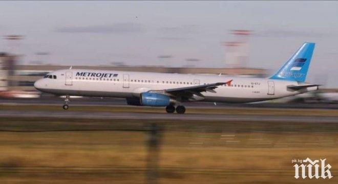 Авиокомпанията „Когалимавиа“ продължава да изпълнява всичките си полети
