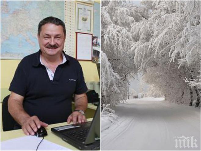 ЕКСКЛУЗИВНО! Климатолог разкри кога ще дойде първия сняг в София и страната! Вижте каква зима ни очаква!