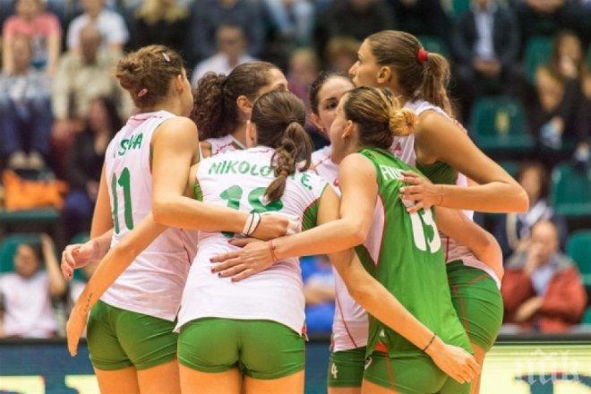 Волейболните националки в група с Румъния и Швейцария