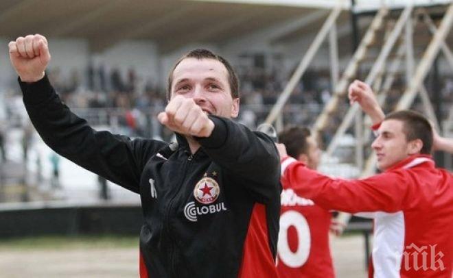 ЦСКА честити празника на Галчев