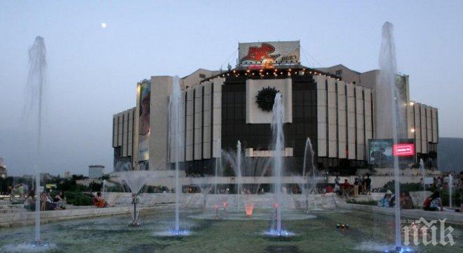 Светлинни ефекти оживяват сградата на НДК в навечерието на Деня на будителите