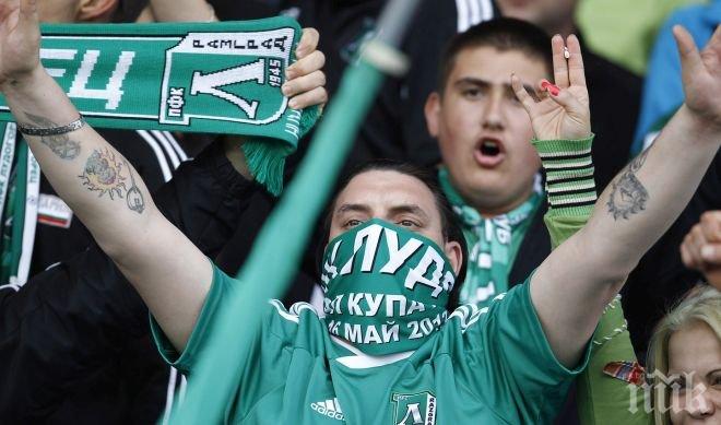 След повече от два месеца: Глобиха двама футболни хулигани от Разград