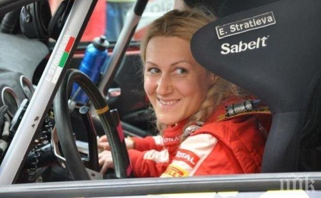 Стратиева започва последния ден в Швейцария по системата „супер рали“