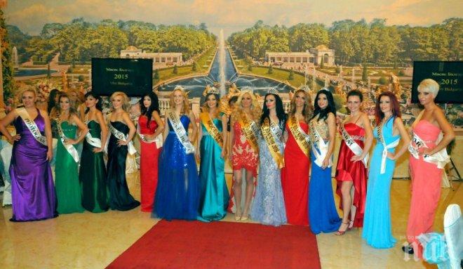 Избраха новите „Мисис България” за 2015 година (снимки)