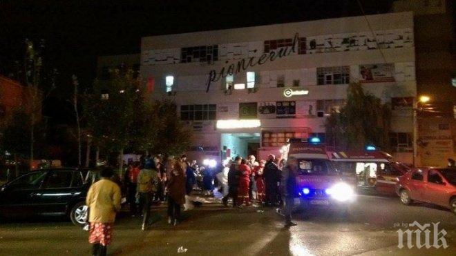 Президентът на Румъния за кошмара в Букурещ: Правилата за безопасност в нощния клуб не са спазени!