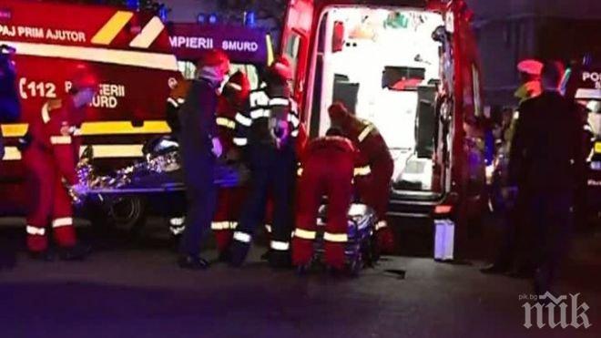 УЖАСЪТ НЯМА КРАЙ! Жертвите от пожара в Букурещ вече са 40, хората са в паника! Вижте потресаващи снимки и видео (18+)