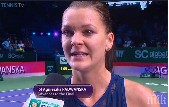 Радванска е на финал в Сингапур