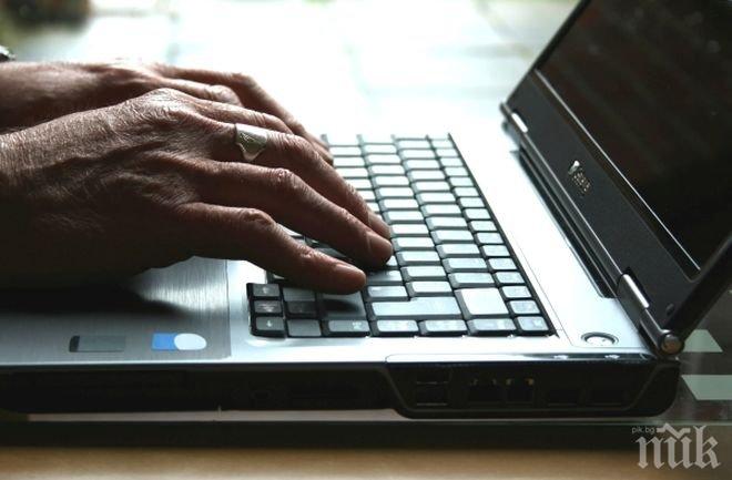 Нова хакерска атака! Сайтовете на ДАНС, НАП, КЕВР и парламента се сринаха
