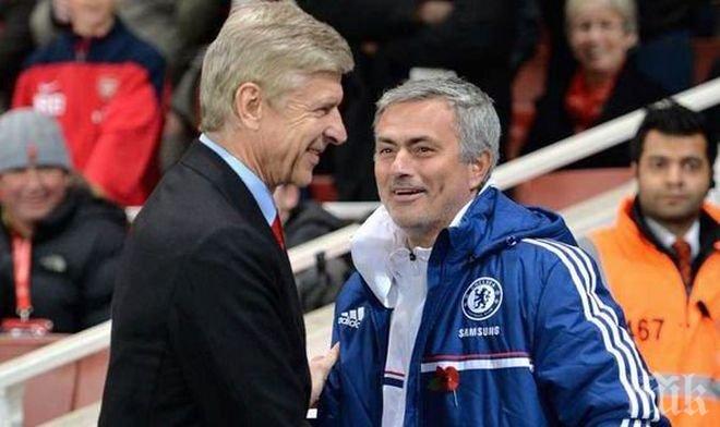 Венгер отказа да коментира падението на Моуриньо