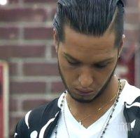 Разкритие! Джино от 